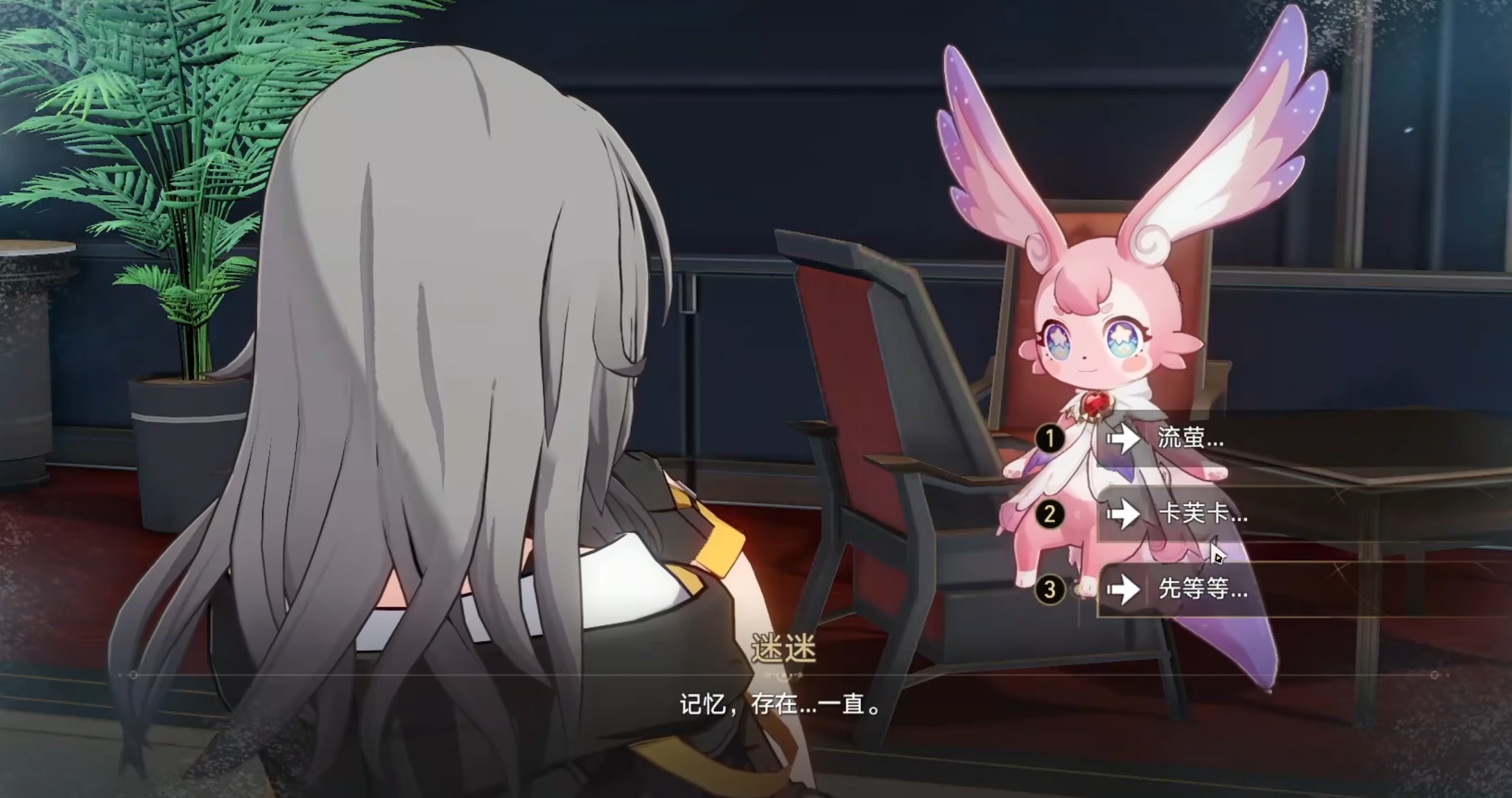 【流萤与卡芙卡的选择】这种终极选择怎么选啊可恶的策划！😡 崩坏星穹铁道   X