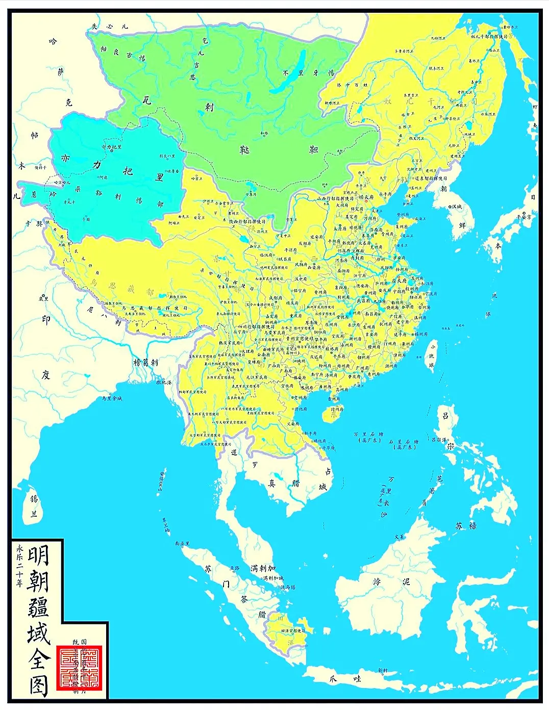 明朝版图。三张图片分别是不同版本的明朝版图，至于哪张更好看，基本上就由...