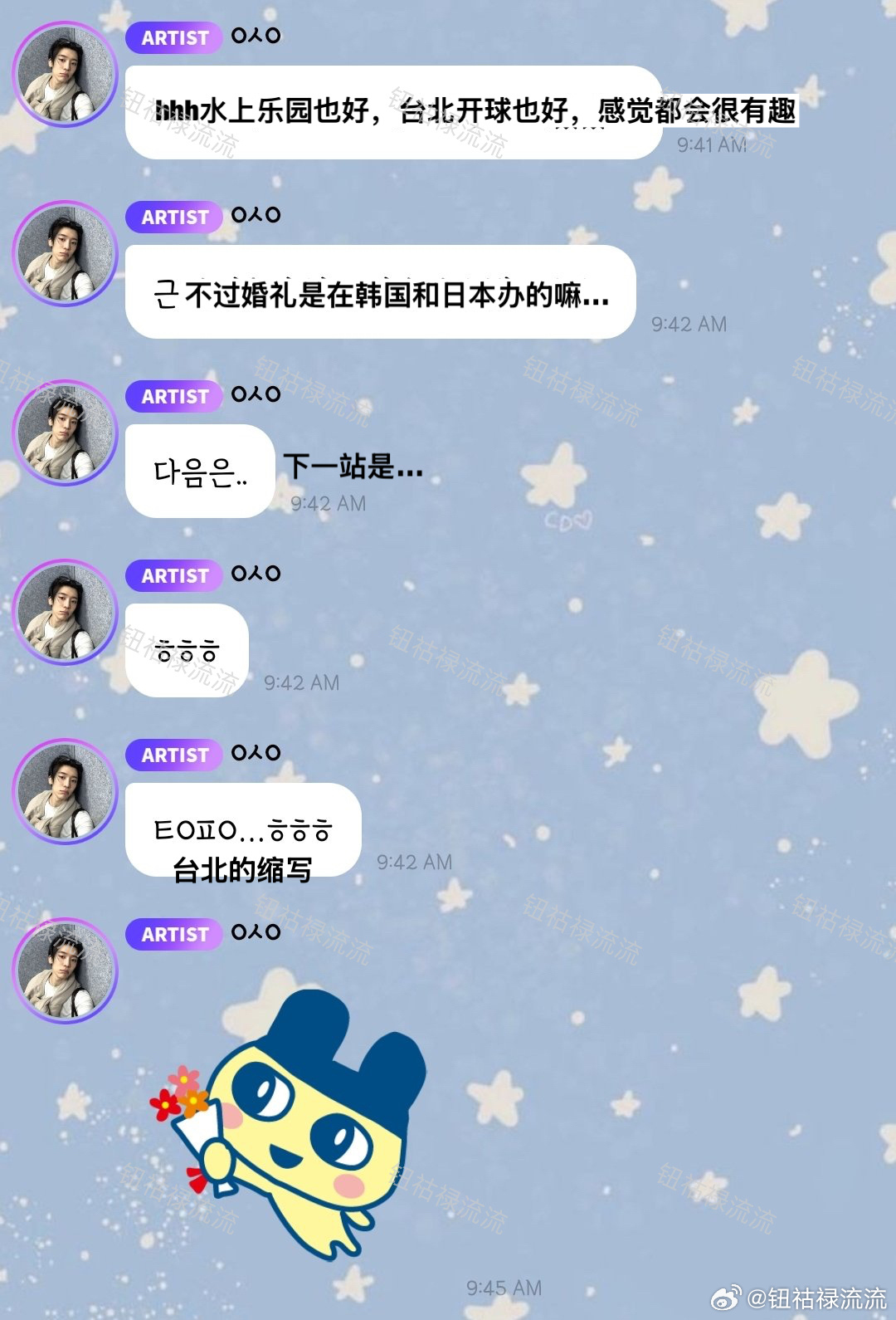 NCT WISH将在台北举行婚礼主题粉丝见面会再次重逢的KPOPKPOP一夏