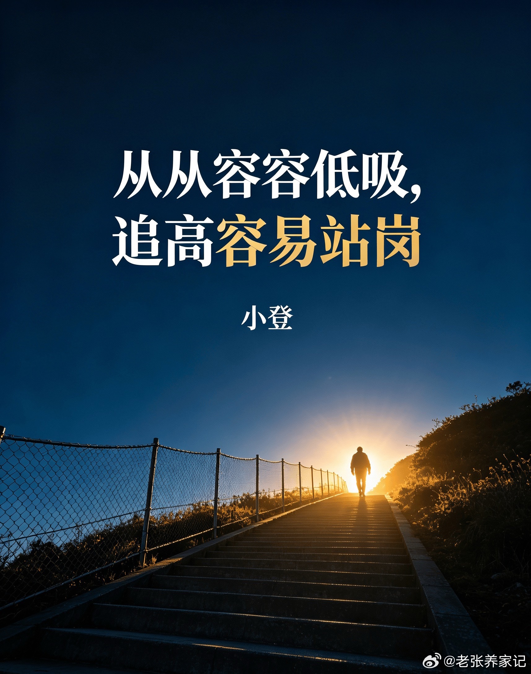 尾盘个股军工板块表现强势：亚星锚链、应流股份、长城电工、国机精工涨停；内蒙一机大