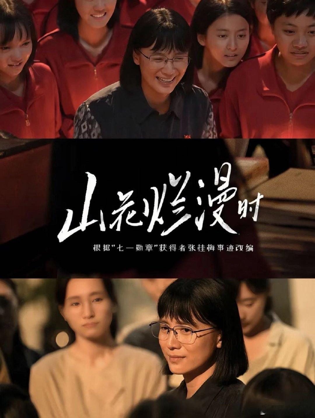 看到宋佳就像吃了定心丸宋佳演的林月明摆和平鸽迎正义，温柔坚定的气质尽显。她一出场