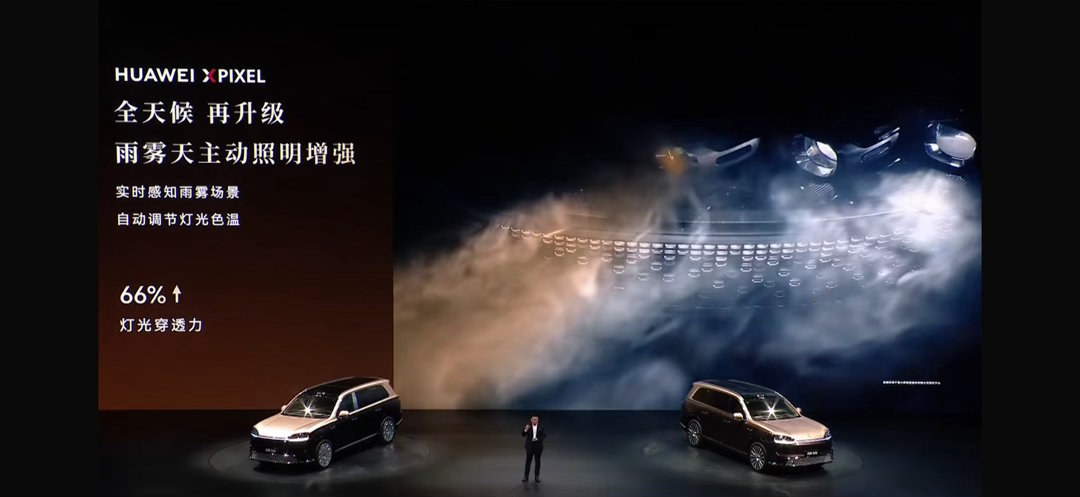 主动安全，全维感知能力这块，全新问界 M9做得滴水不漏。 