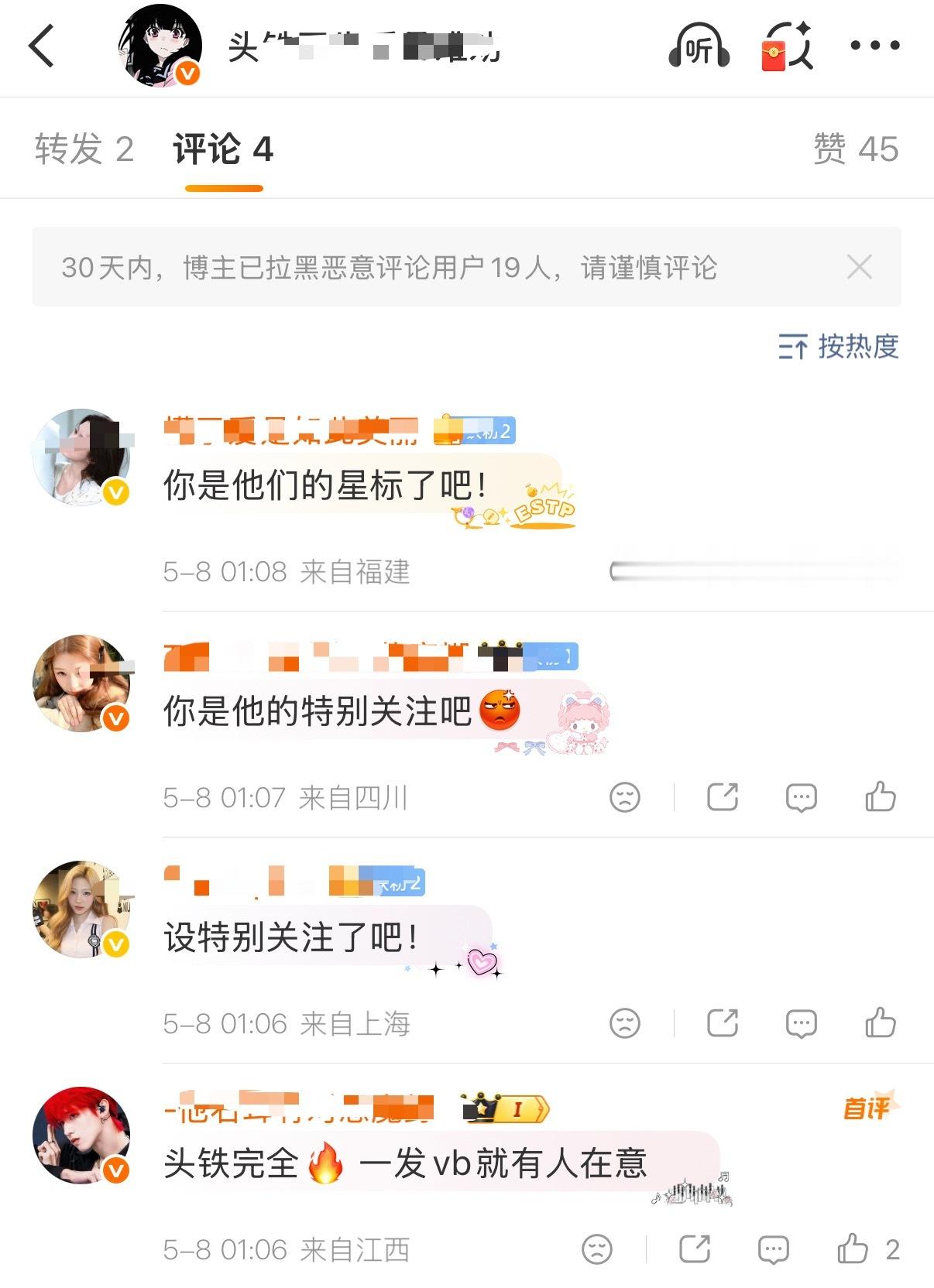 感觉plq这几个在戳ggh肺管子，因为真正把苏新皓家所有宏伟设特别关注的是ggh
