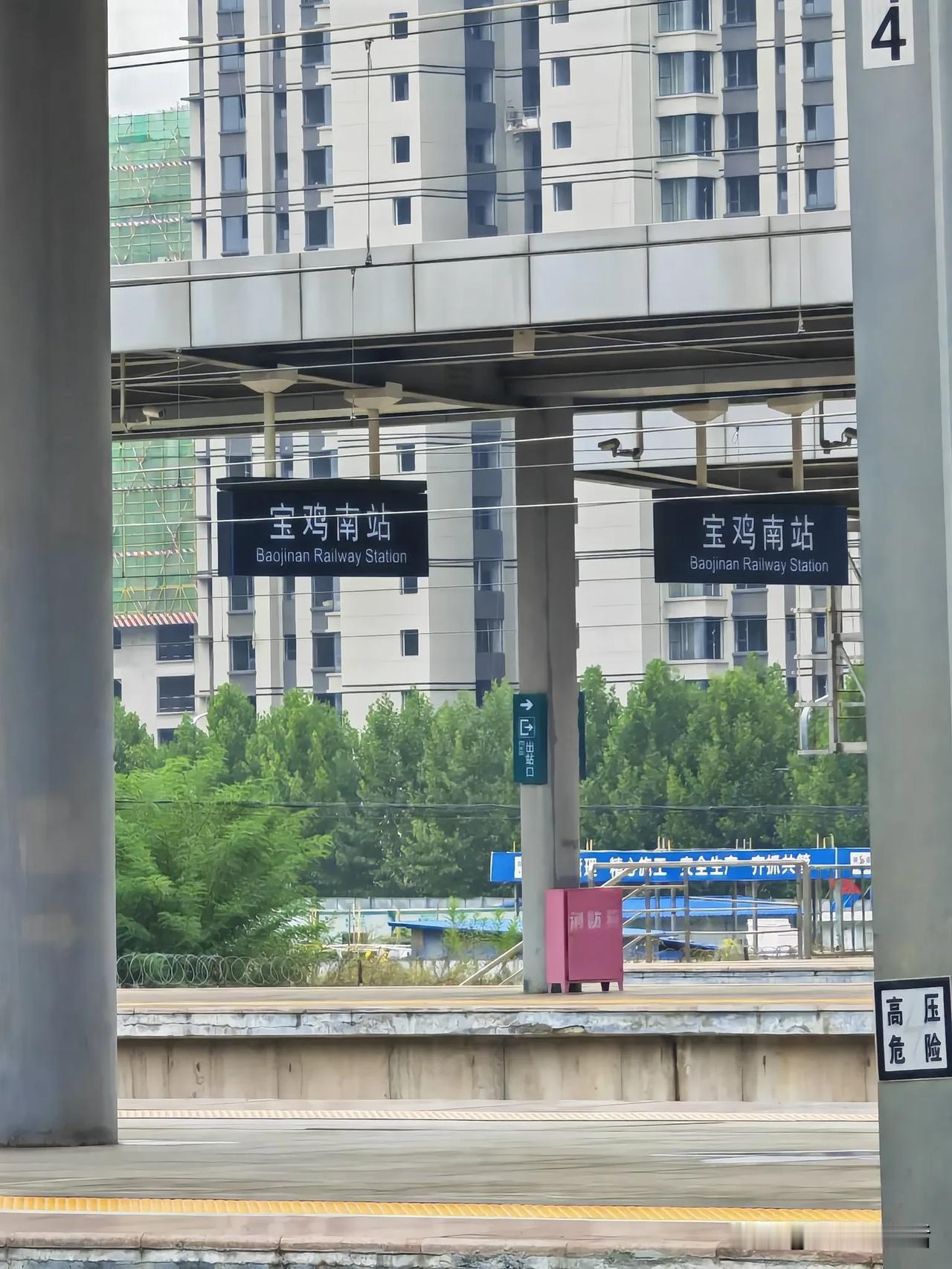 天水和宝鸡在铁路建设上的竞争又开始了，到底是修天水到汉中的天汉高铁，还是修宝鸡到