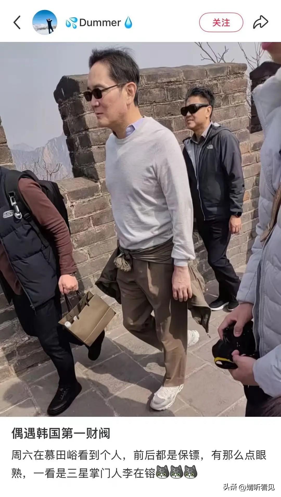 万万没想到，58岁的李在镕！
竟能登上长城，且腰杆挺得笔直，被众人簇拥着，既不咳