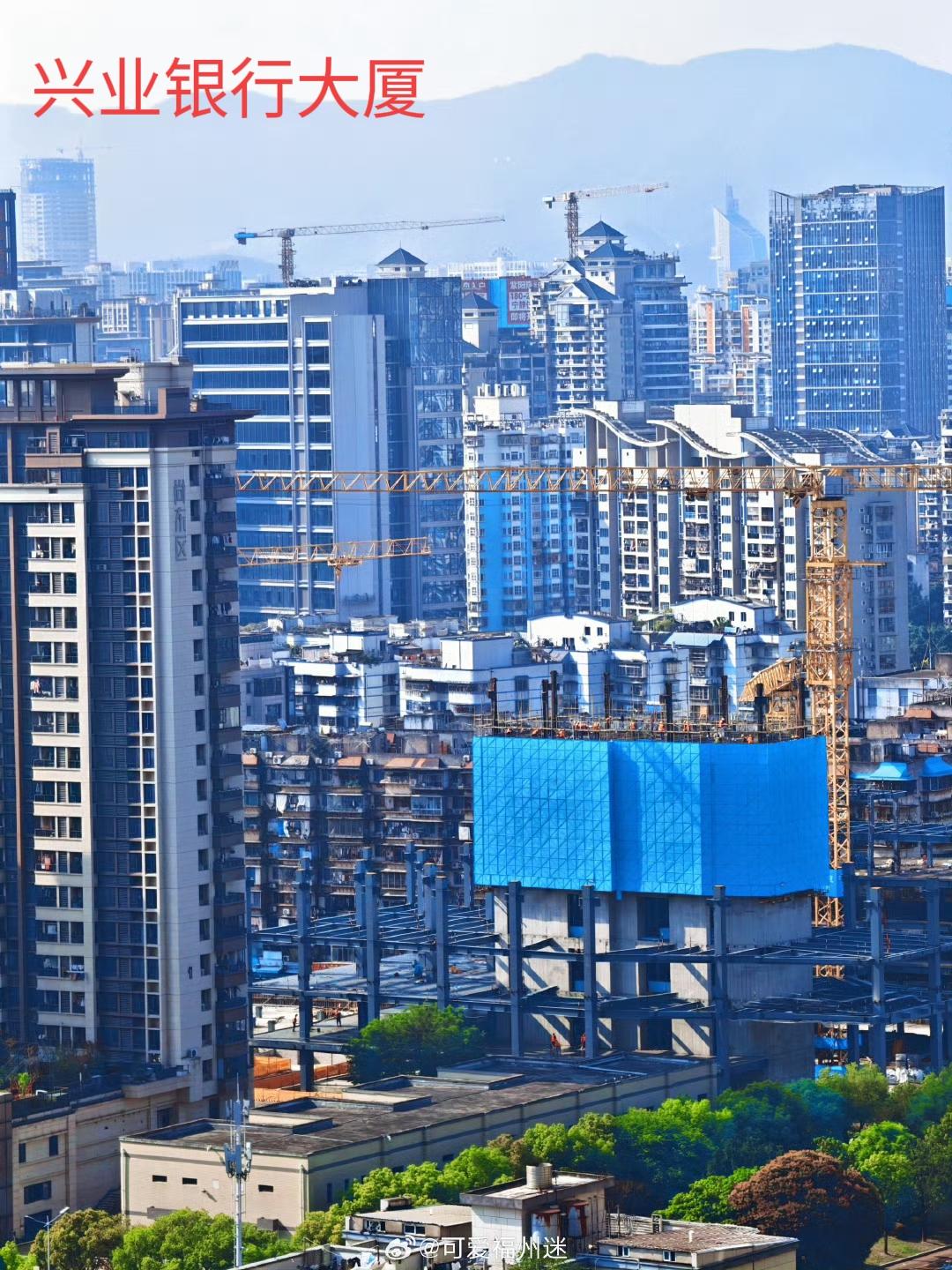 福州世界茶港主楼建设最新进度，左上角是兴业银行。