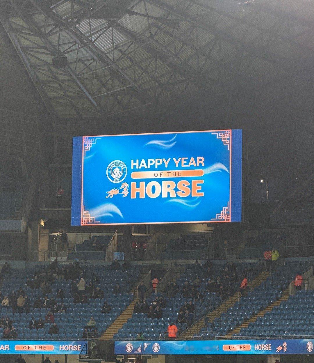 曼城今天给大家拜早年了 