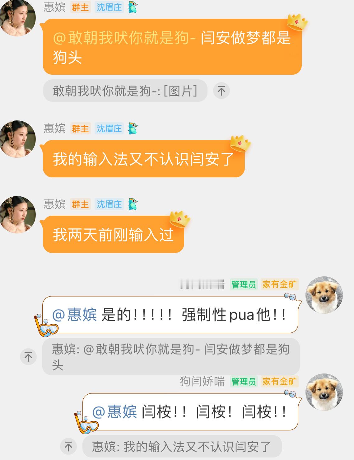 我要卷si他们，今天心情如图👇🏻👇🏻👇🏻哈哈哈哈哈哈哈哈哈哈哈哈哈哈
