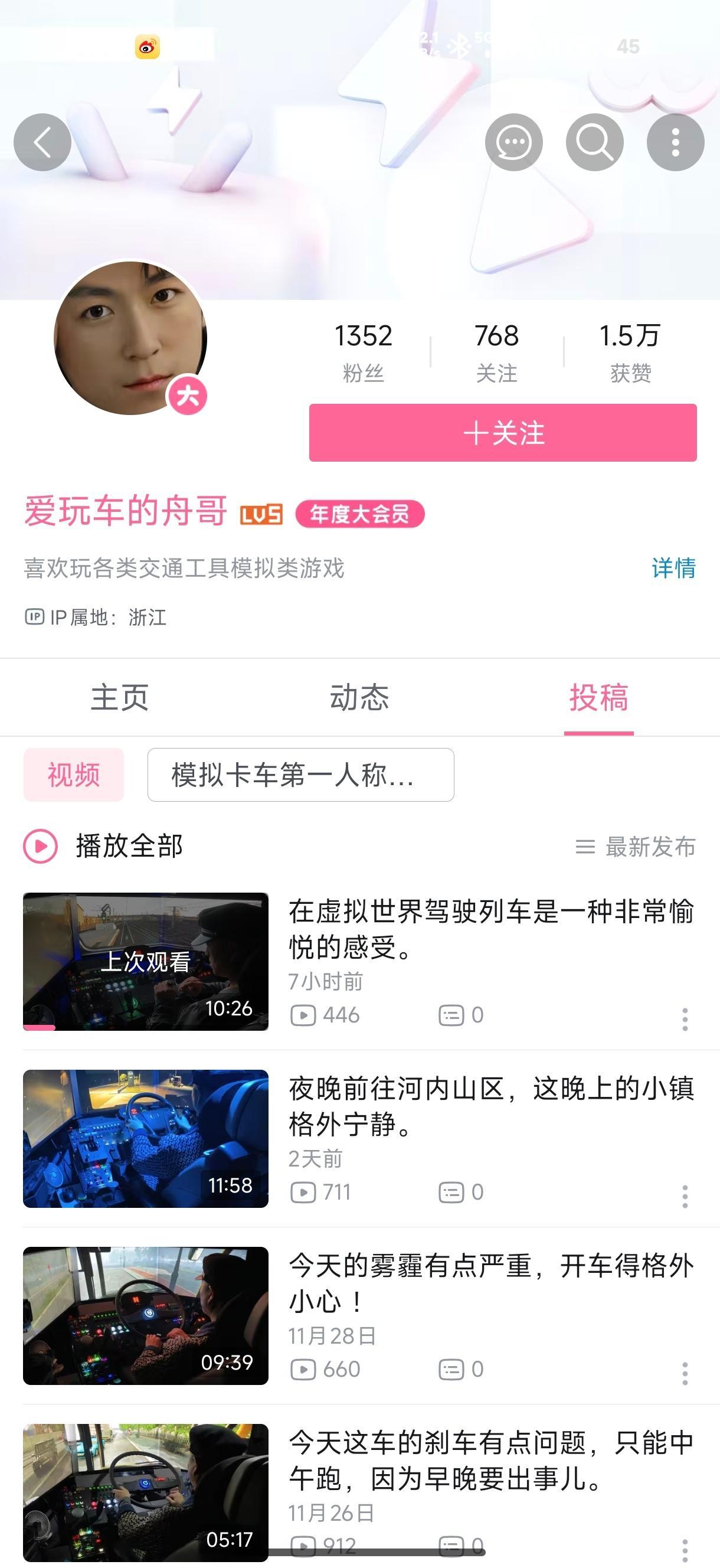 第1次看这么齐全的车辆模拟平台，这哥们确实热爱啊 