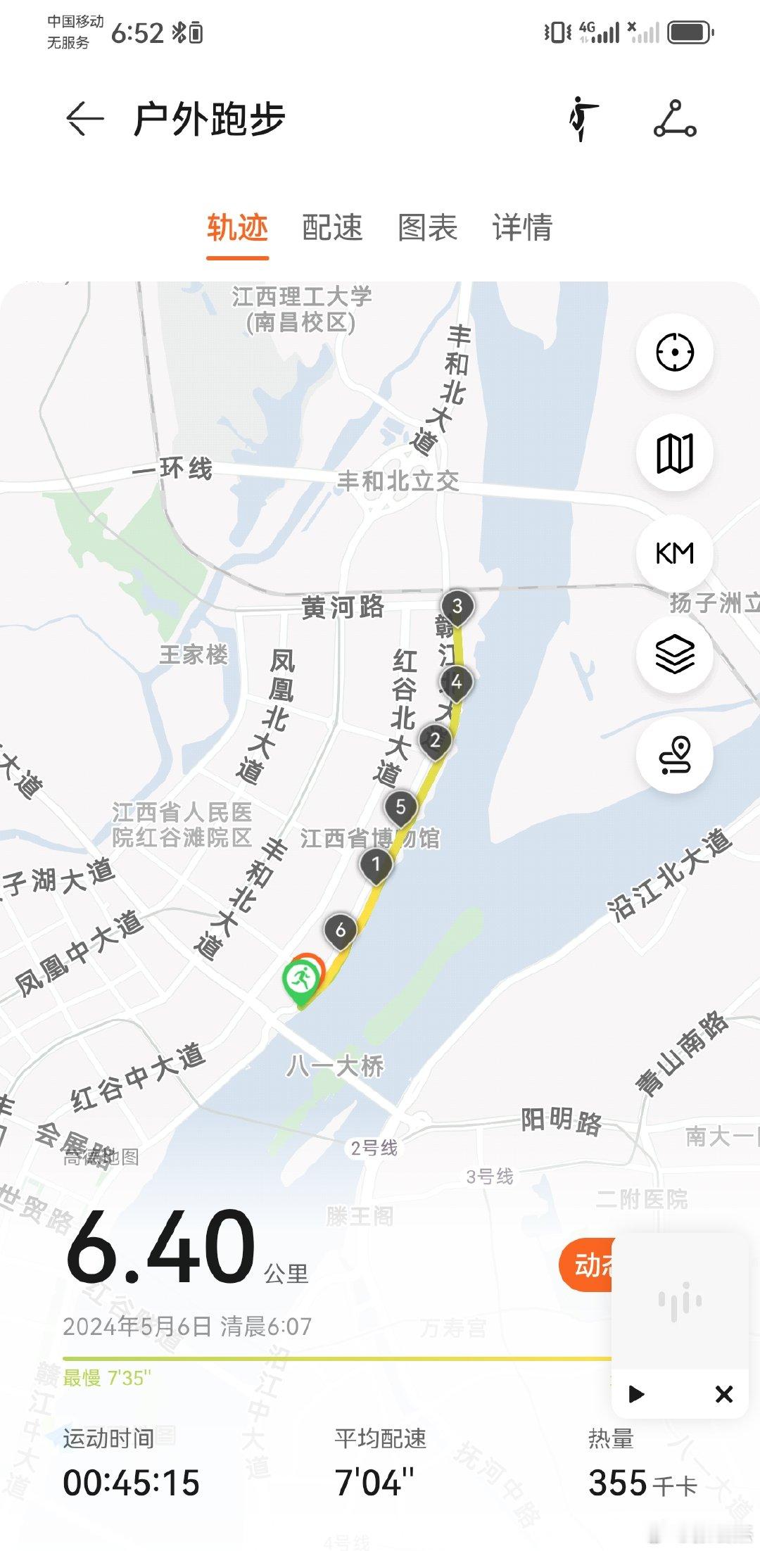 有雾，慢跑6公里。 ​​​