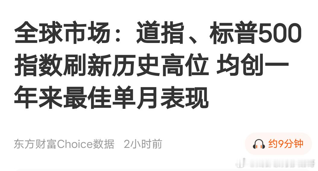 网友：实践是检验真理的唯一标准 