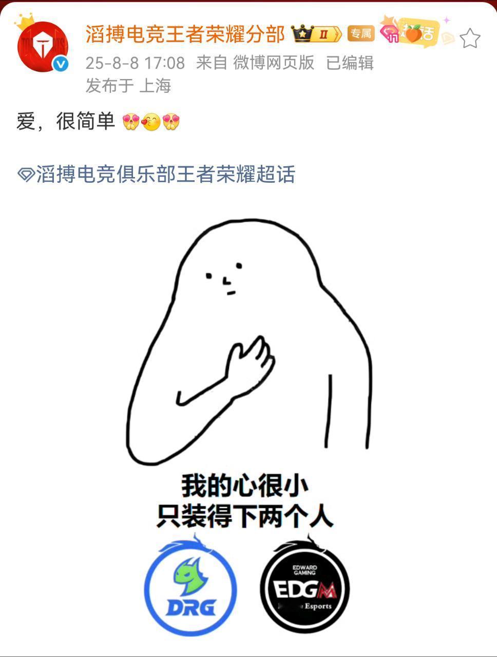 瓜友速报 滔搏固定节目 ​​​