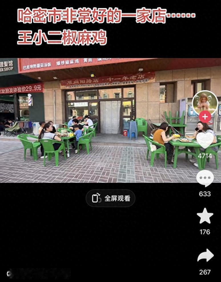 说白了这就是一种宣传策划，也是于东来给饭店做的一次广告。至于是不是收广告费，或者