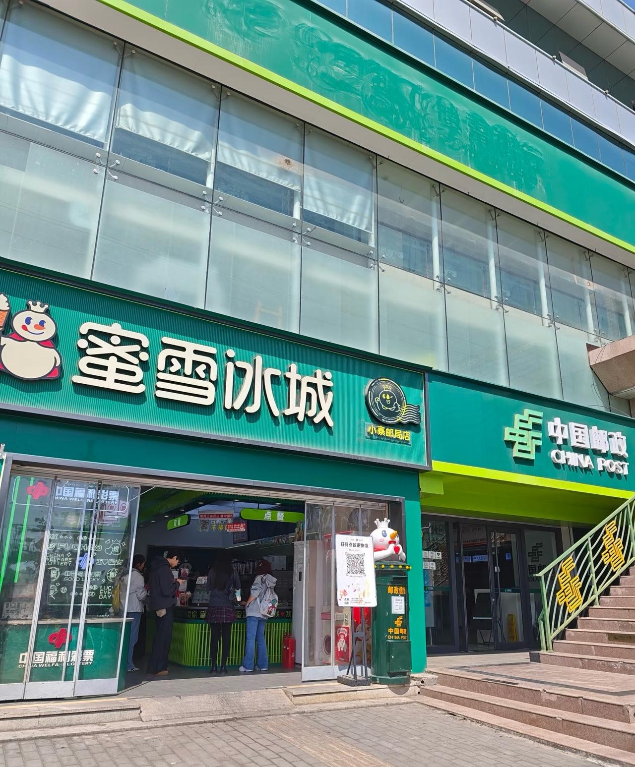 第一次见绿色的蜜雪冰城

之前新闻不是河北还是哪儿，就有个地儿嘛，人家那个地区领