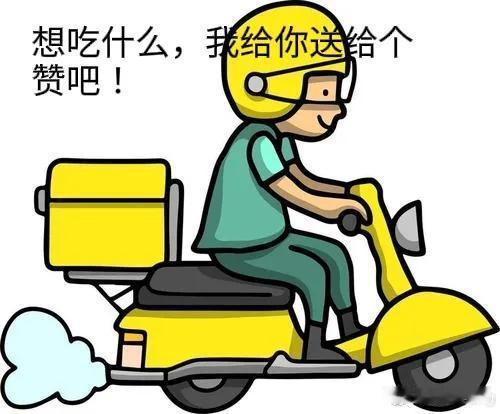 我表弟现在送外卖一个月三四千，他说很开心我问他娶老婆，买房买车怎么办他说，没有必