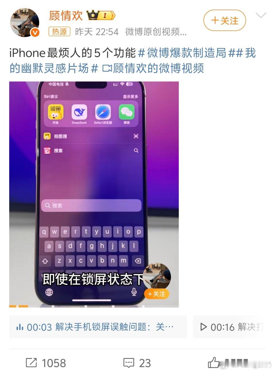 iPhone最烦人的5个功能最烦人的应该是闹铃吧能让人心脏骤停的程度真索命来的[