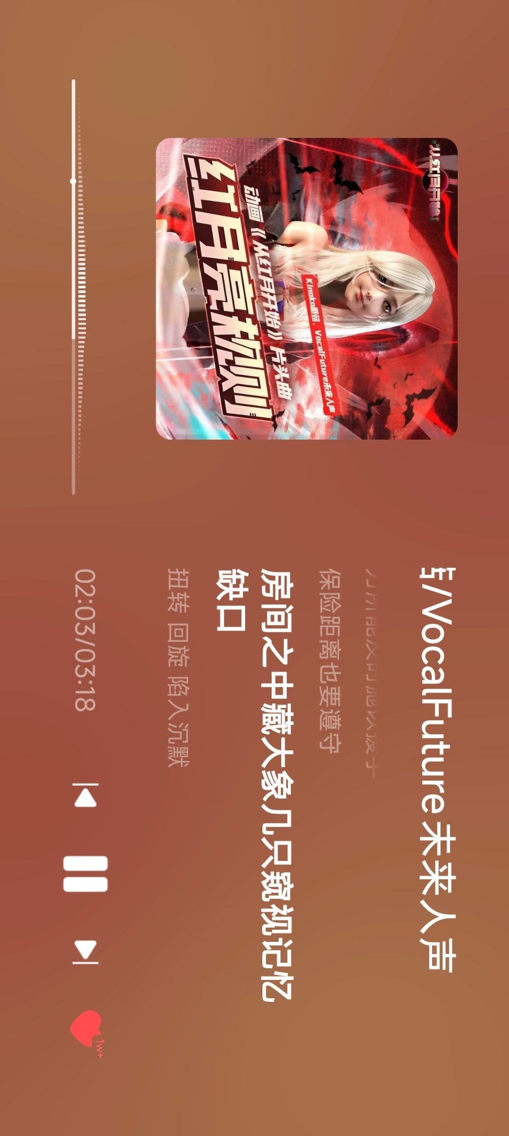 QQ音乐横屏居然是这样子，我才知道 