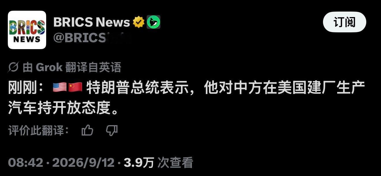 中国汽车可以进入美国市场了，不知道哪家会第一个吃螃蟹汽车 ​​​