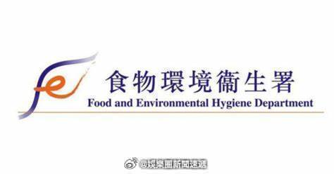 要爱护动物狗狗 「香港特區政府食環署回應传媒 查詢容許狗隻進入獲准食肆的申請資格