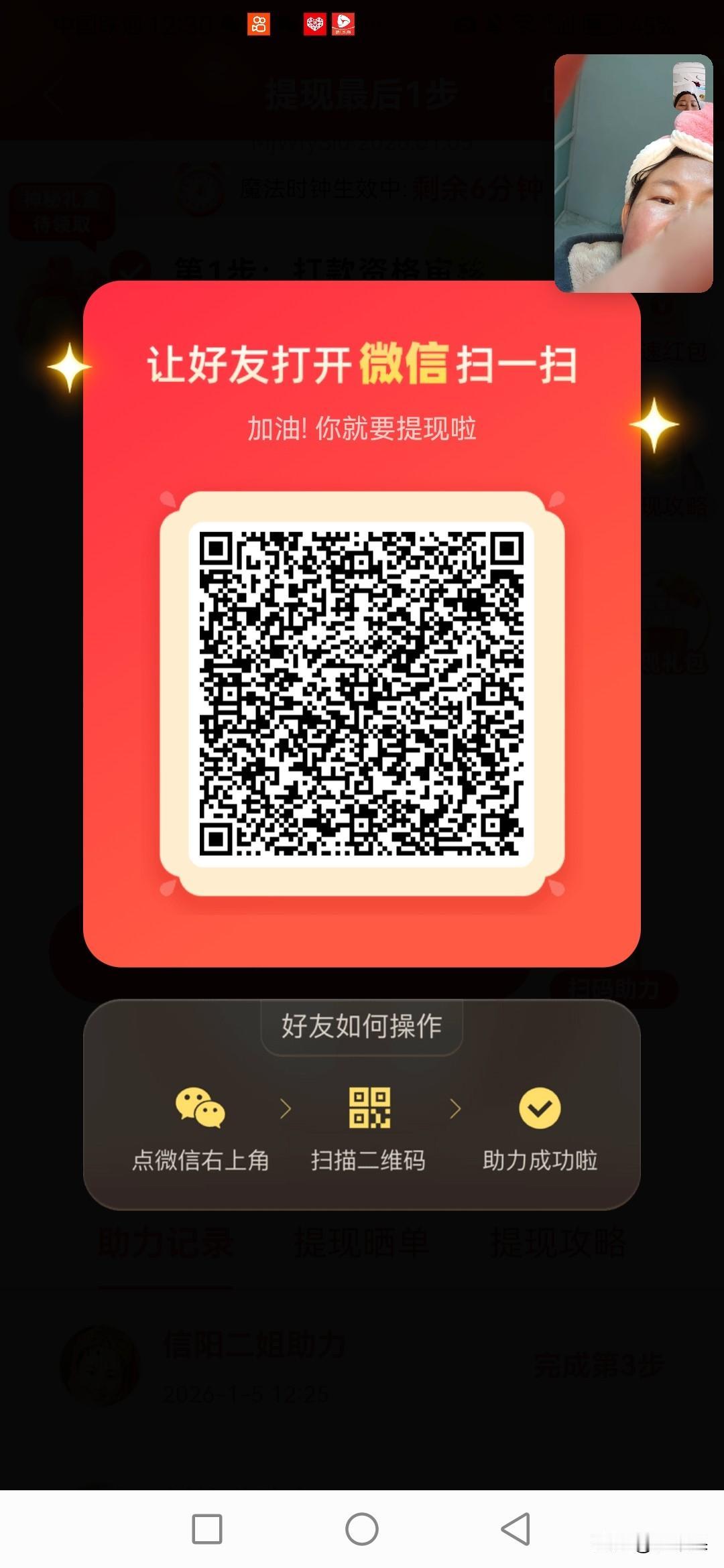 大家都帮忙助力一下谢谢大家