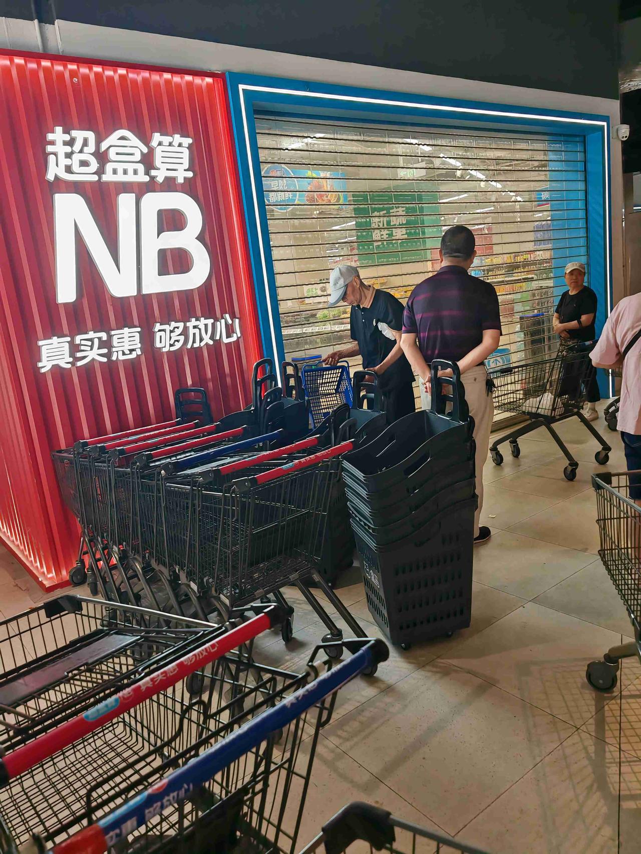 早晨睡了懒觉，六点半起床洗漱，准备去盒马超市转一圈。
盒马超市是七点半营业，我到