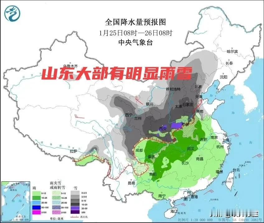 瑞雪兆丰年，山东春节前喜迎大范围雨雪！
  今天已经是四九第四天，早晨3时59分