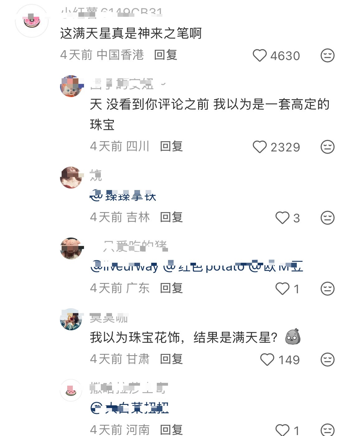 以往的满天星造型常常以纯白为主象征纯洁，日常比较鲜明的搭配风格是在婚礼造型中搭配