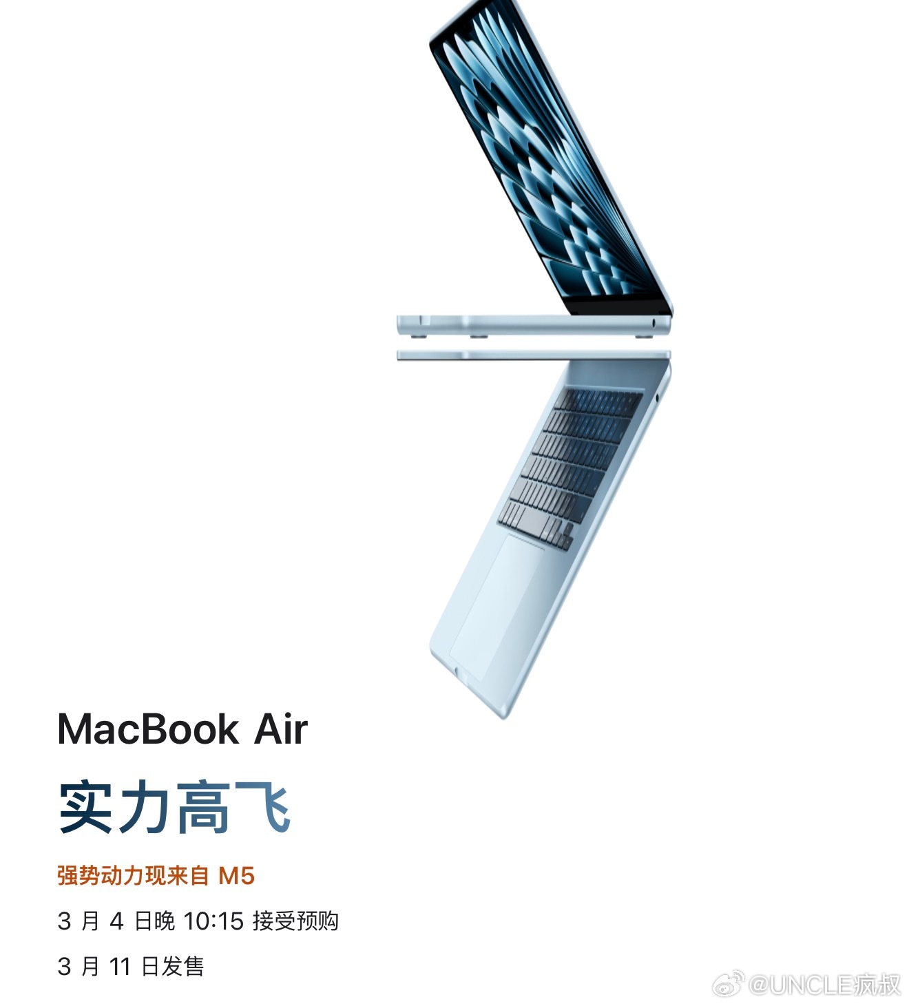 你敢信在全球内存暴涨一两倍的今天苹果给你统一的512GB+16GB内存价格只涨了