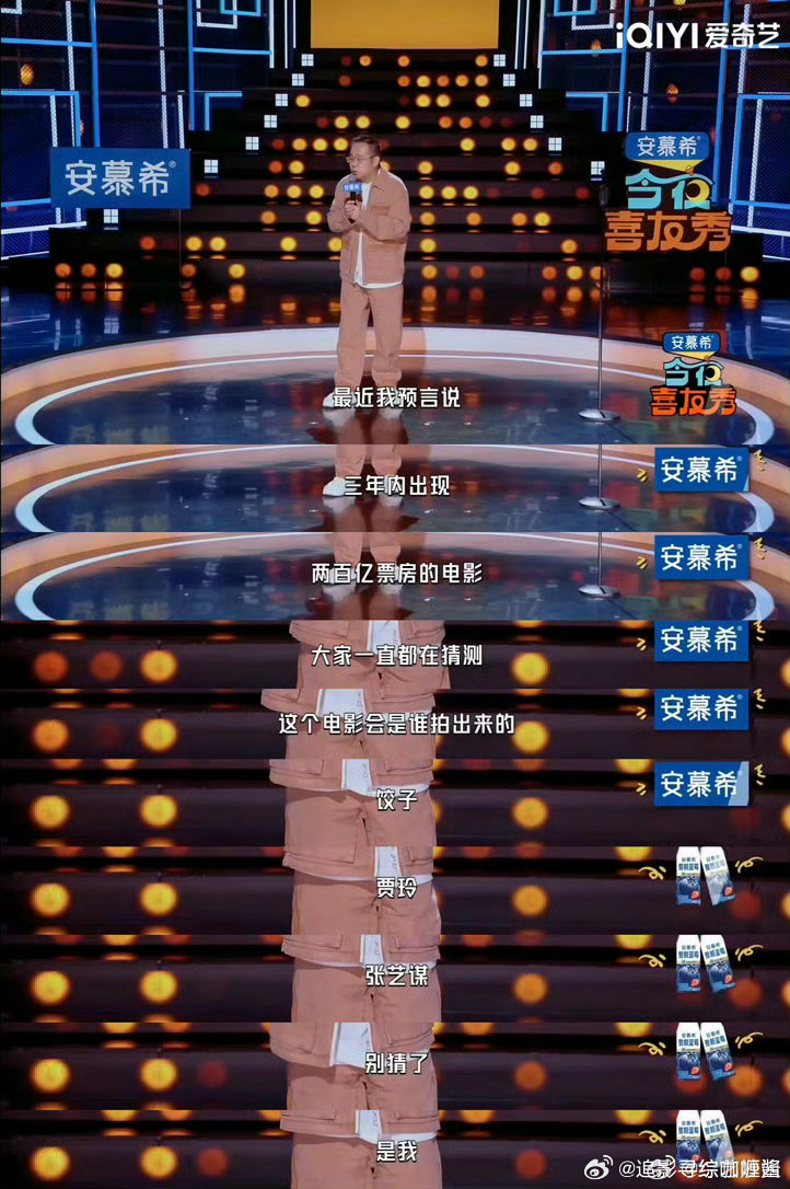 宋方金再谈3年内必出200亿电影今夜喜友秀 宋方金在节目里又提200亿票房预言了