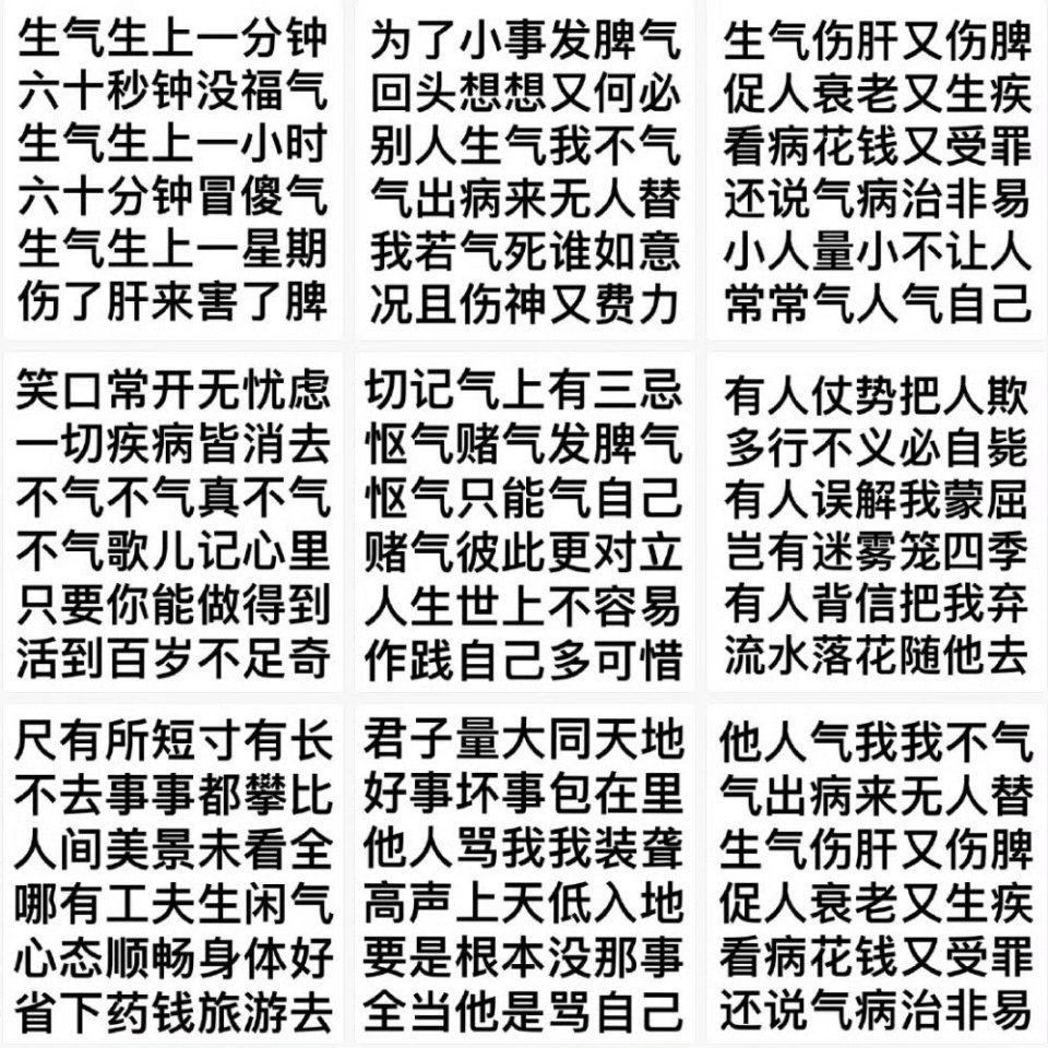 分享图片 