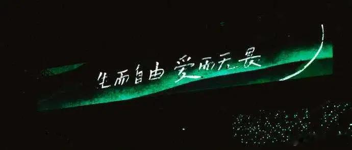 王源三巡全站官宣 王源三巡“狂欢”回归太让人期待了！2025年3月24日官宣第三