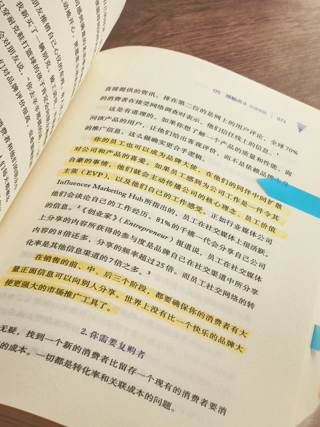 营销为王的时代！不被讨厌和被喜欢同样重要