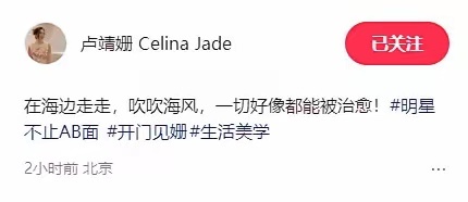 卢靖姗晒儿女照片卢靖姗带一双儿女海边度假，穿着背心和短裤，这身材也太好了，刚生产