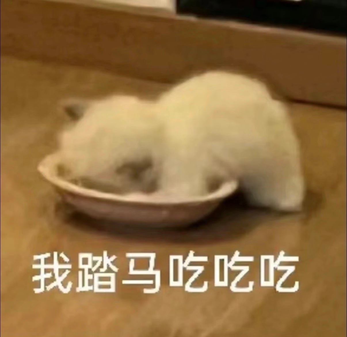 感觉晚上吃多了，好难睡着啊先晚安 酝酿一下睡意