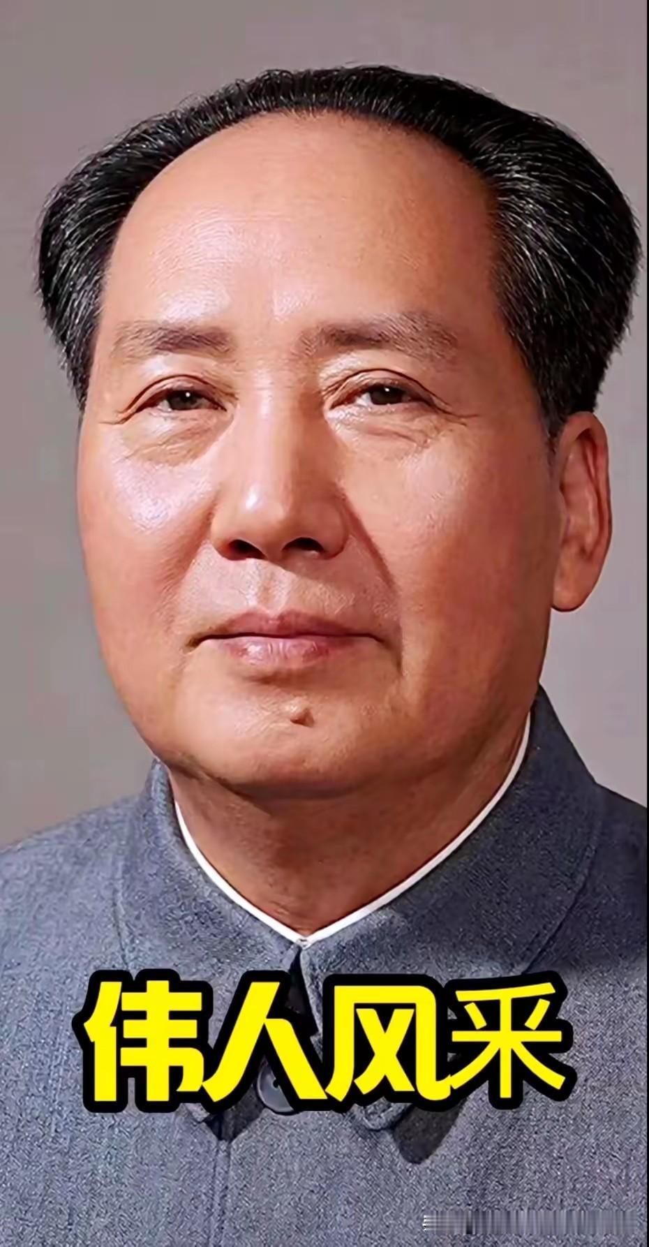 缅怀伟人风采一一

“伟大的导师、伟大的领袖、伟大的统帅、伟大的舵手。”

“党