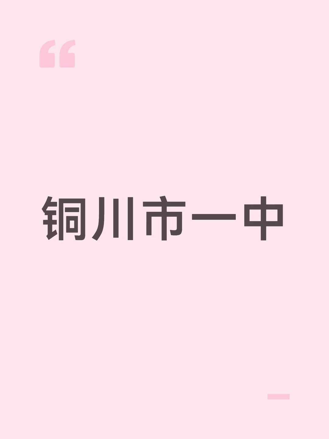 被收的违禁品期末会归还吗