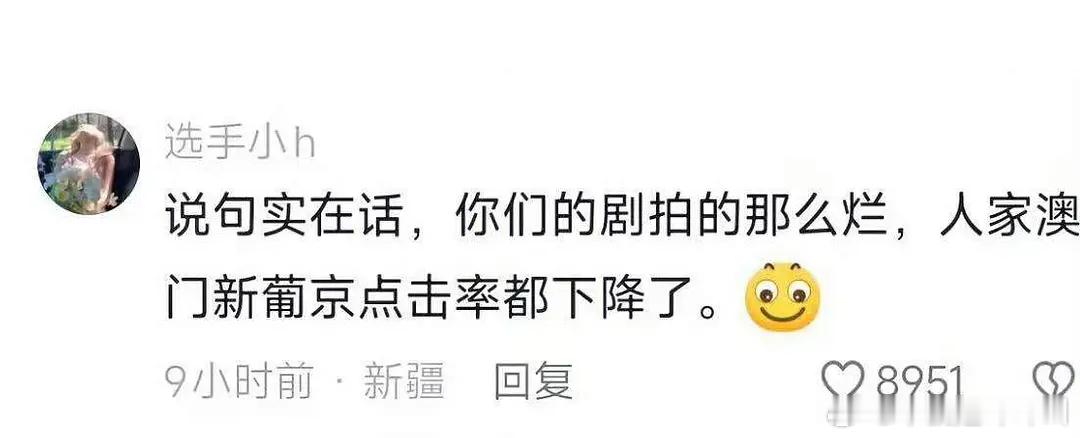 内娱拍烂剧的最大受害者 