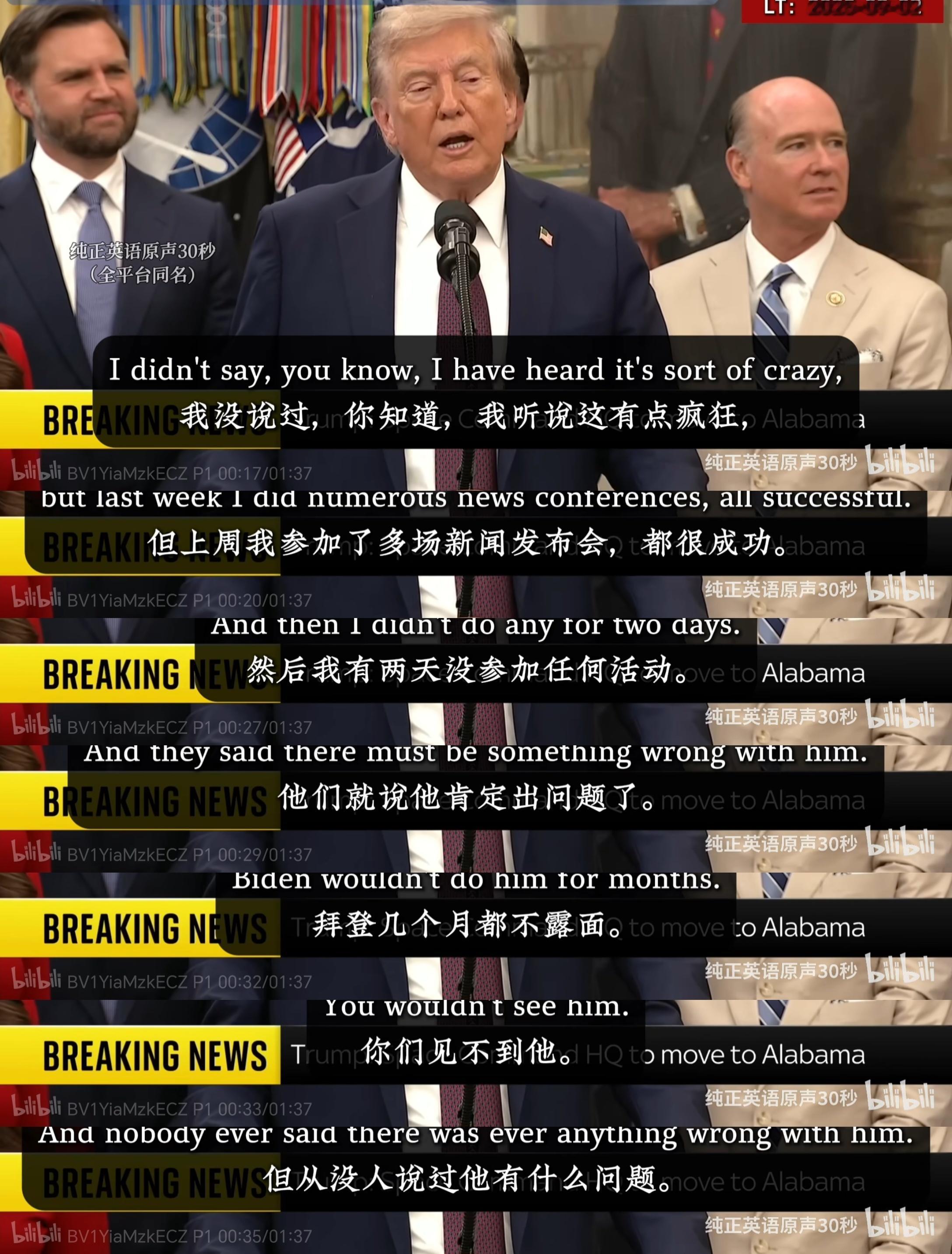这事去年来过一次，主要是特朗普这两天没出来露面，然后美国一群博主在咒特朗普死了，