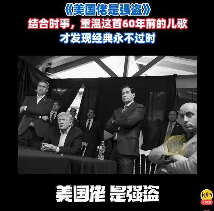 近日美国财长贝森特表示，中美关系进入了舒适区，进入到竞争阶段，但是不能接受中国贸