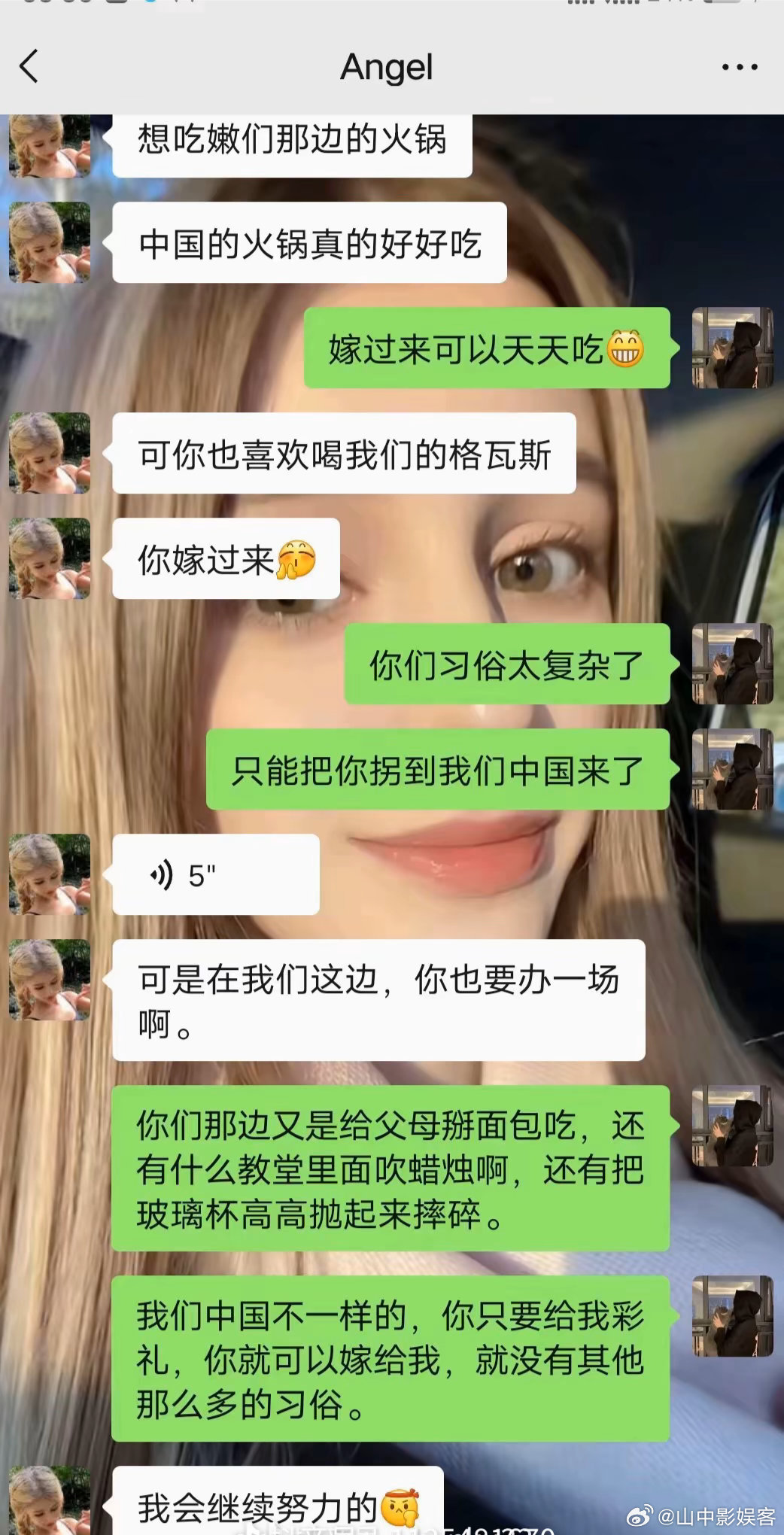 我只教一次 
