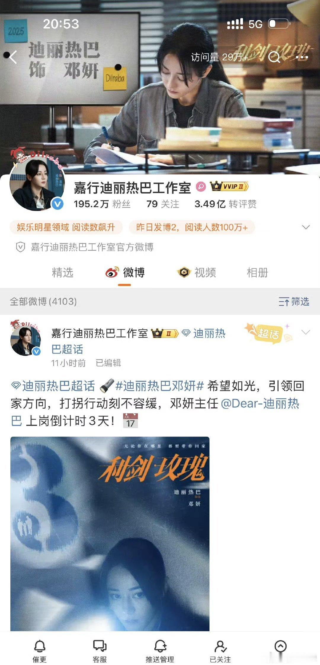 压剧“正剧”但非大制作“正剧”这种就是团队和平台都不可能给你下大力营销啊 ​​​