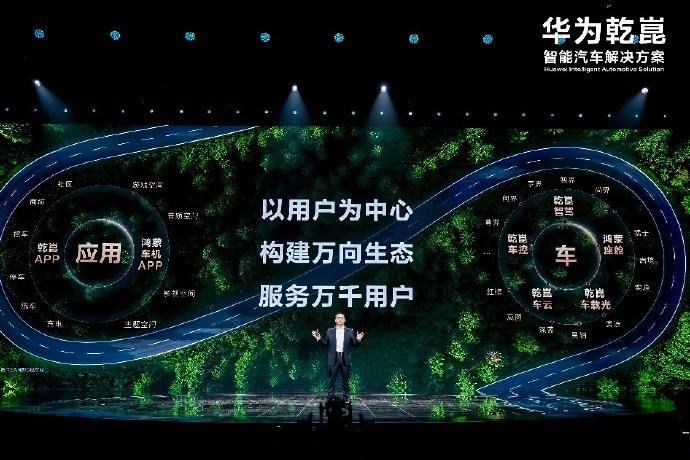 这次华为乾崑生态大会非常的重磅，信息量也很大！首先是乾崑智驾，已经在北上广深等多