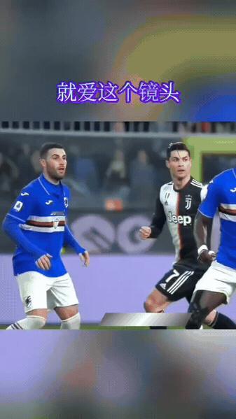 当C罗起跳的瞬间，意甲的风都在为他让路
 
这记头球，是身体天赋的极致兑现——滞