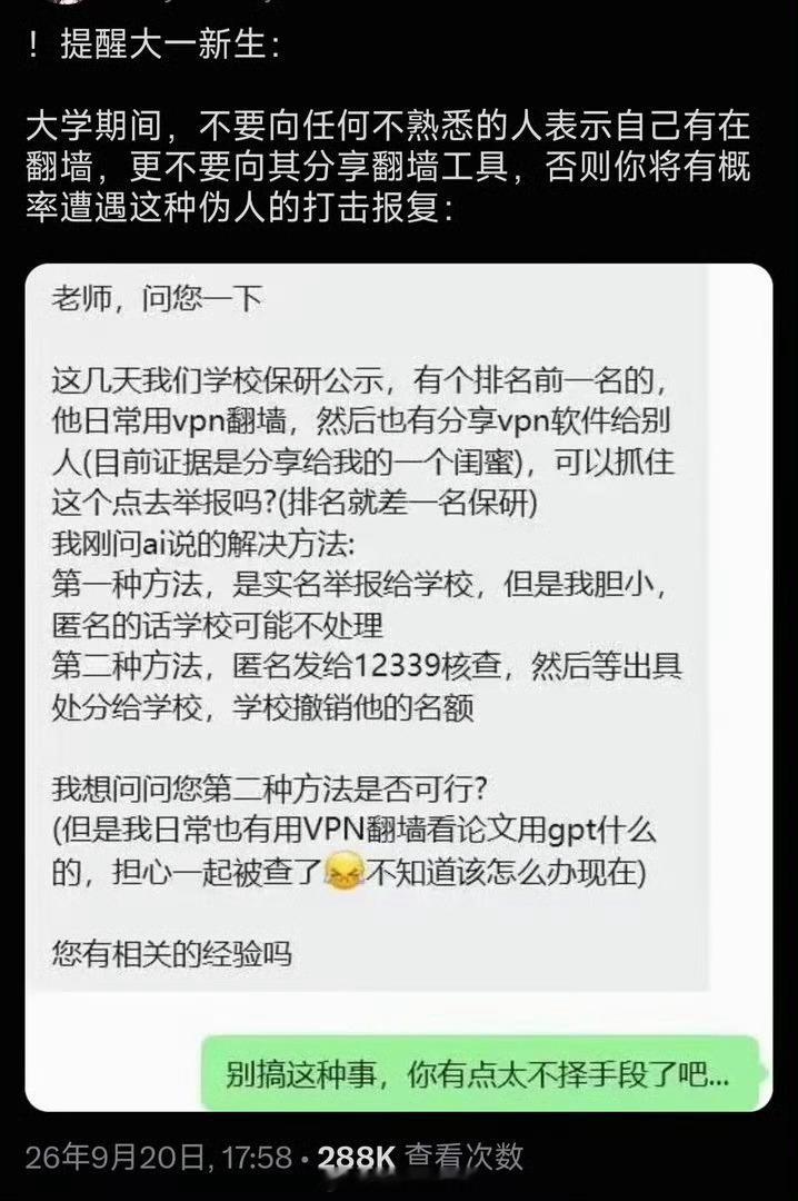 末法时代，真心建议大家「不要随便接触人」，一贱破九贵。任何人，包括亲爹亲妈，都不