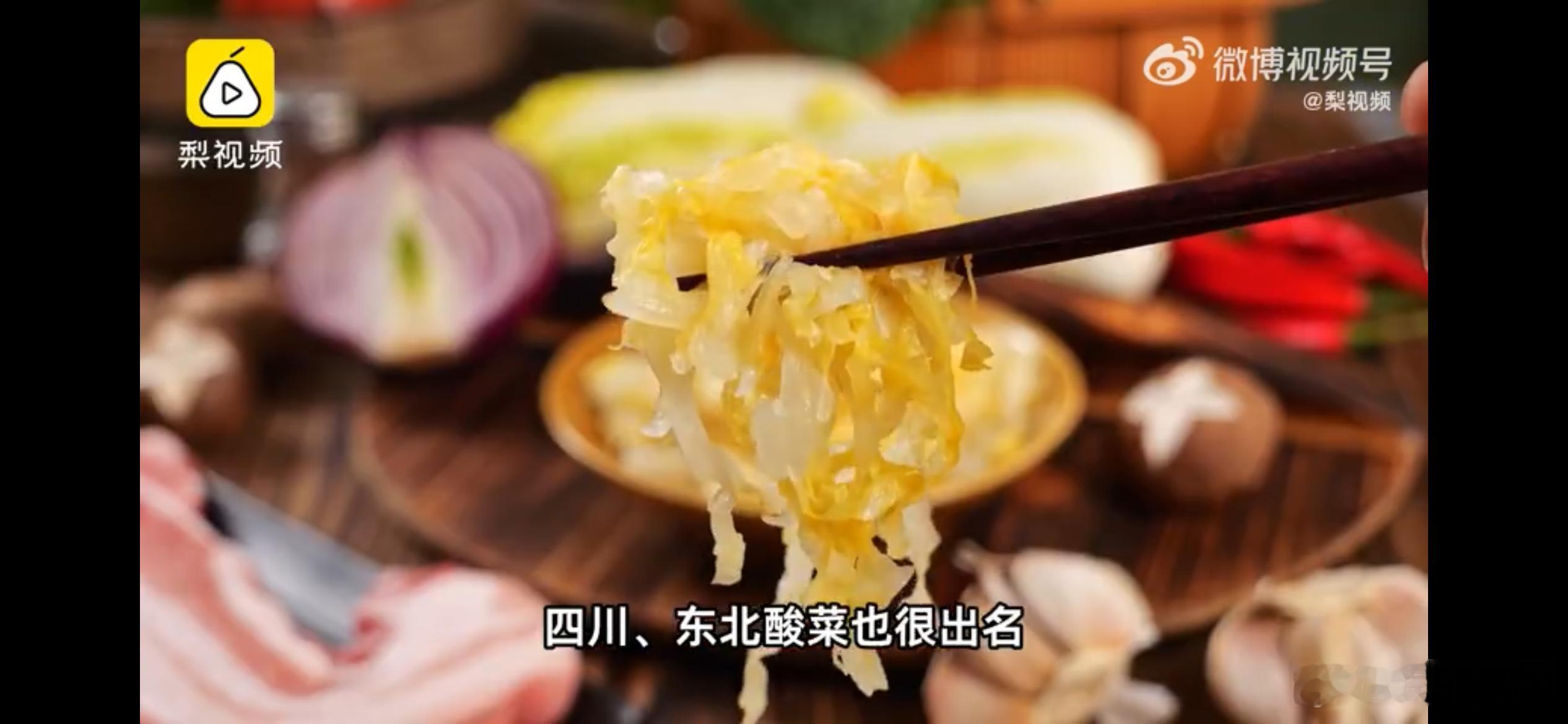 #吃酸这件事贵州人没输过#贵州你还有什么惊喜是我们大家不知道，这么多的美食让我们