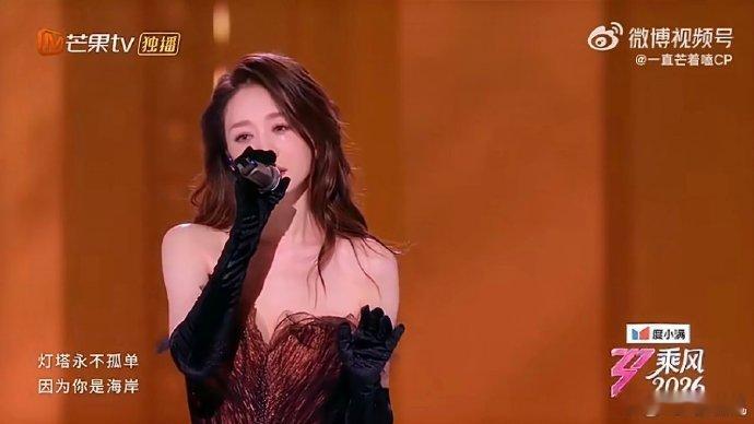 李小冉心愿便利贴不养闲女乘风2026高情商应对所有声音，不辩解不内耗，幽默化解尴