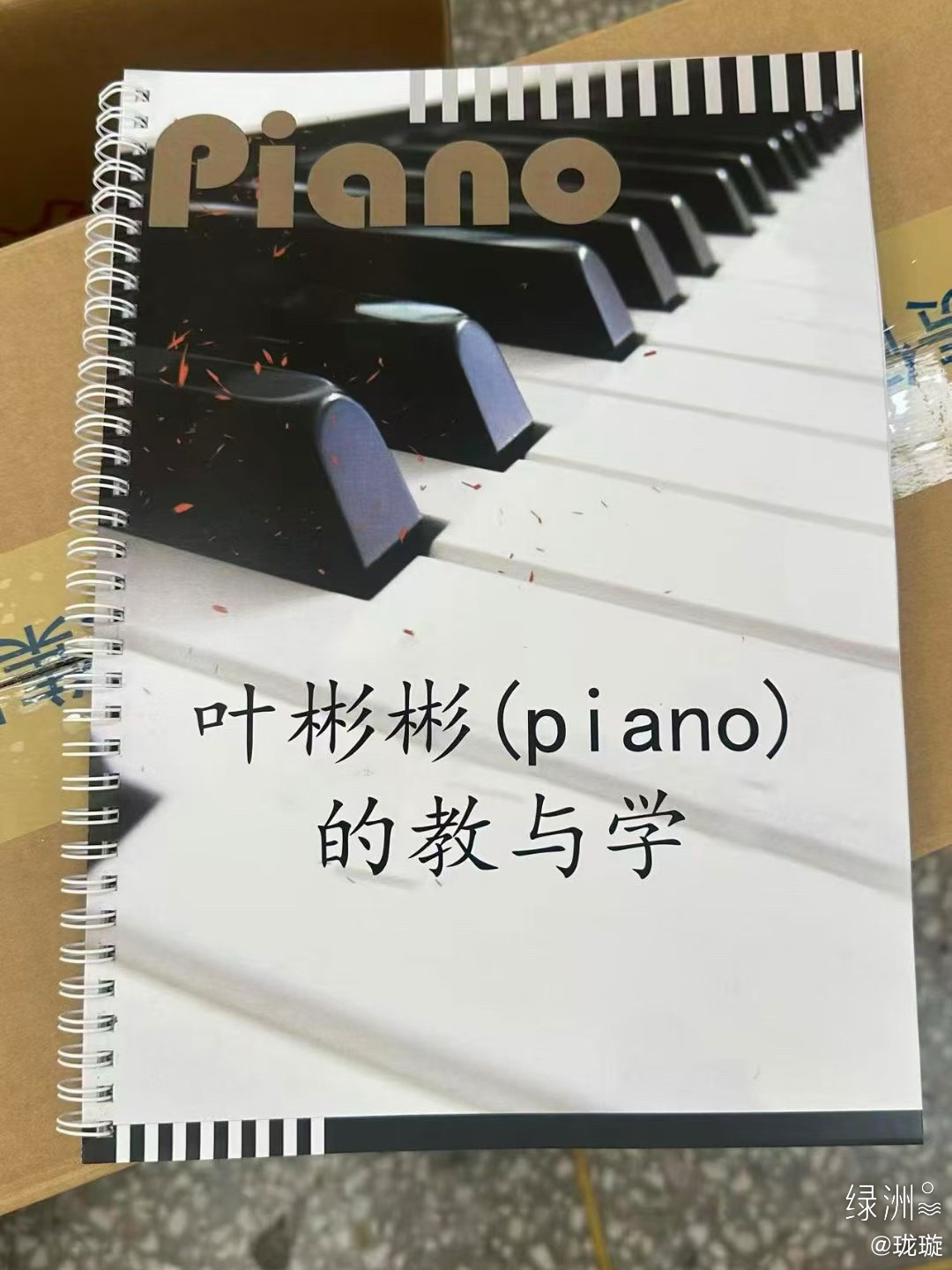 继续出书！加紧步伐，出更多的作品🍃 绿洲