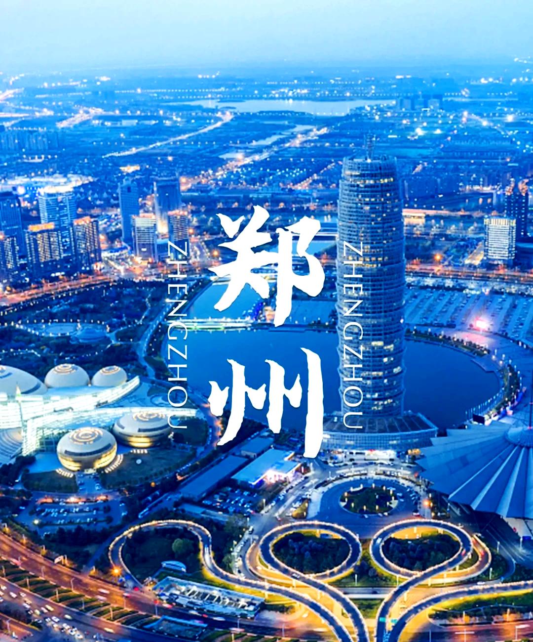 一座城市的温度，藏在一个个普通人的善意里。三十年风雨，感恩所有遇见❤️
愿我们都