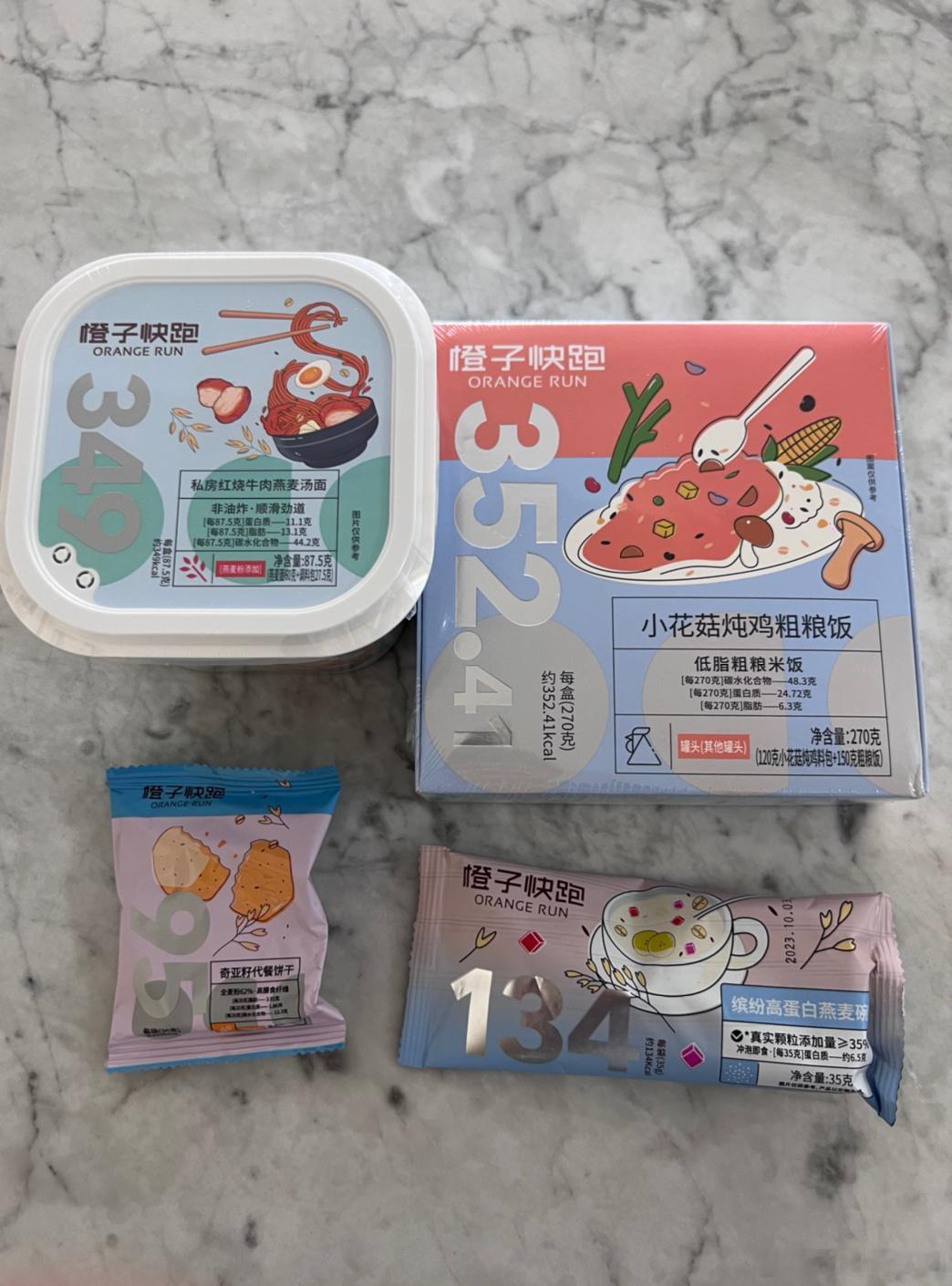今天开始正式减肥💪之前试了试是液断，一天n 瓶果汁，真不行啊，体寒胃不好的姐妹
