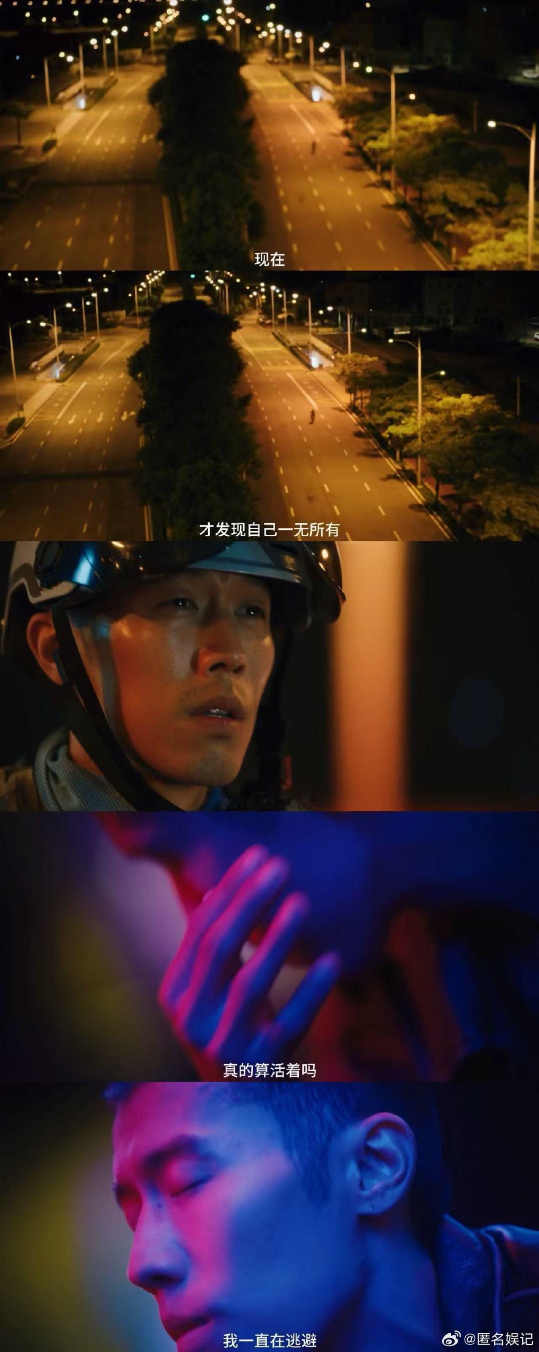 儿子为狱中父母还债早跑外卖晚跑代驾白天，葛开阳是外卖小哥，夜晚，他化身代驾司机，